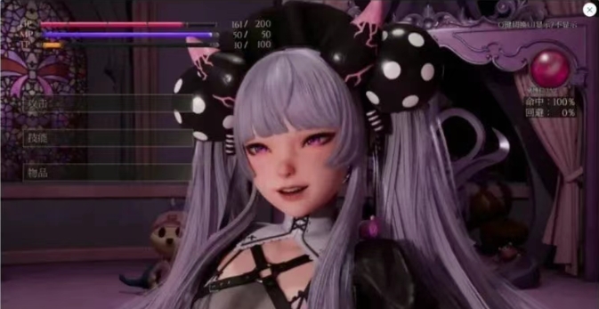 魔女的侵袭：黛博拉的房间