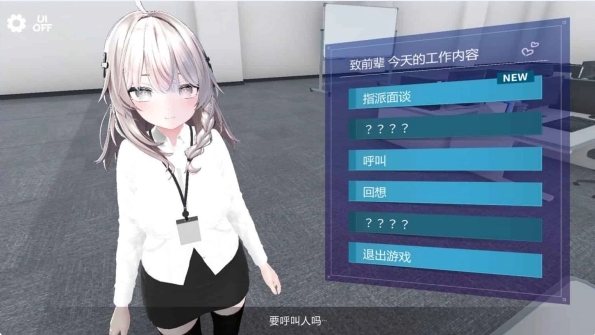 这下你也成了处理课的一员