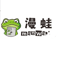 漫蛙漫画Manwa2