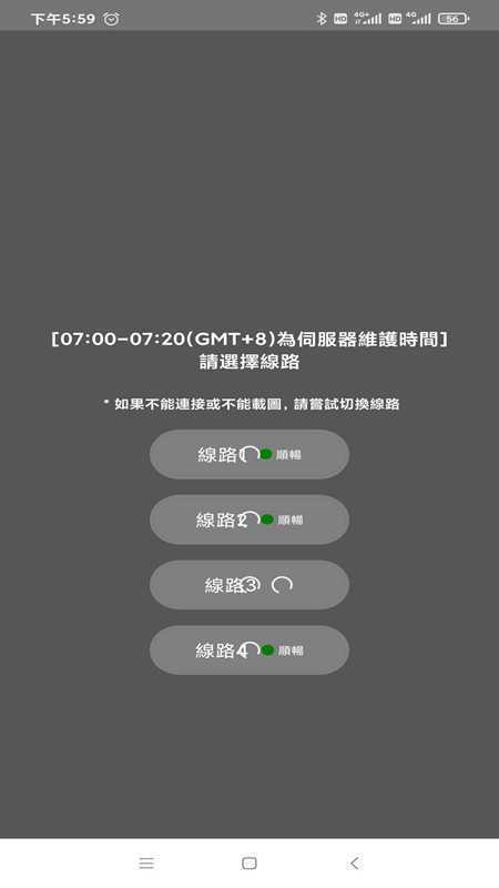 jmcomicron.mic天堂官方版