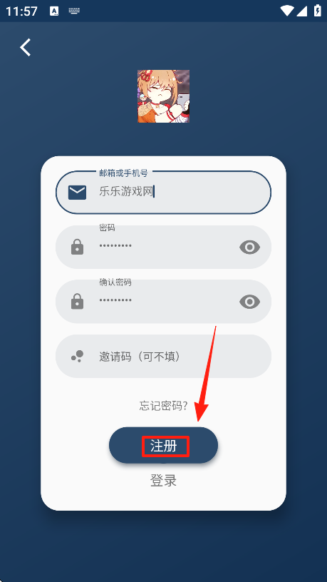 嘶哩嘶哩官方正版下载