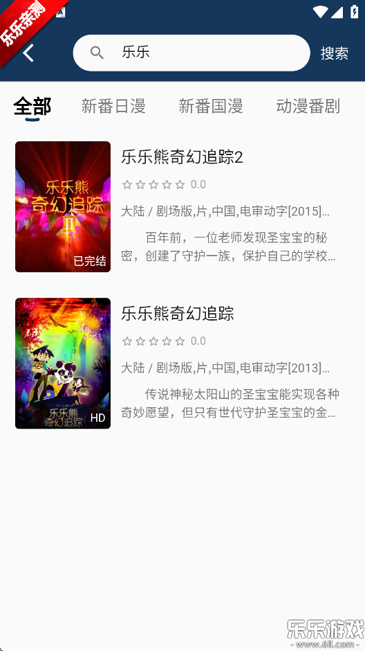 嘶哩嘶哩