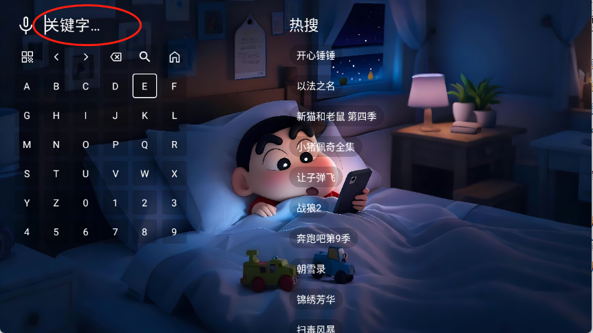 星河音乐