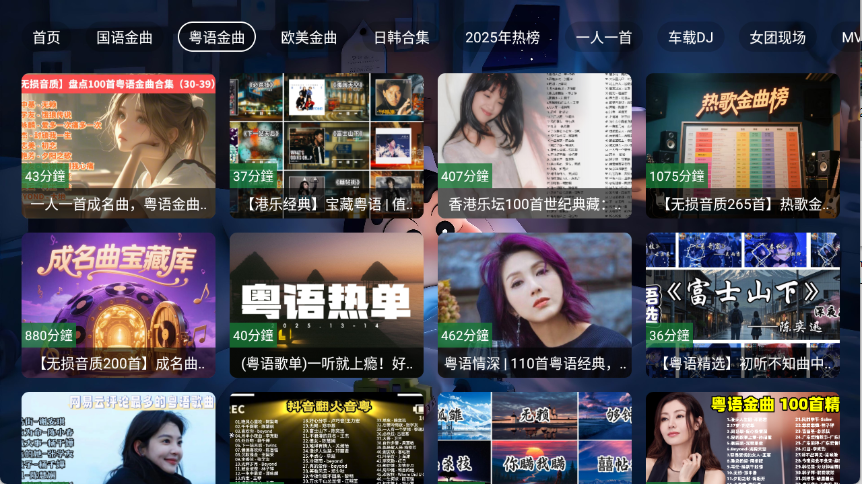 星河音乐