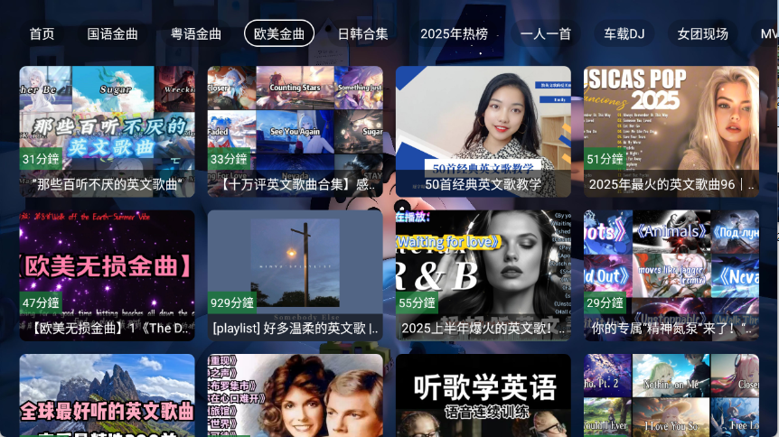 星河音乐