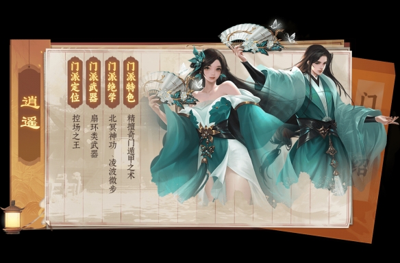 游侠网7
