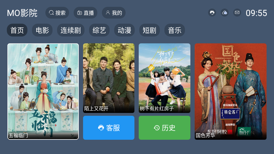 使用方法截图2