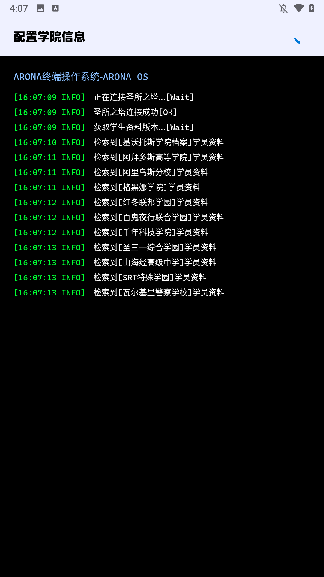 使用教程3