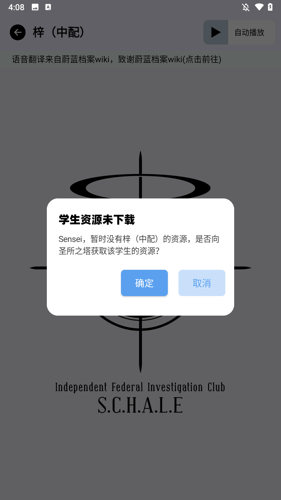 使用教程6