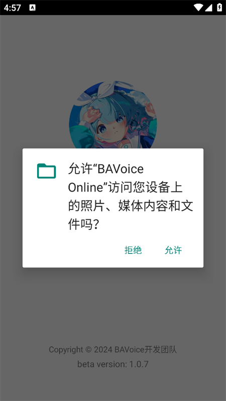 BAVoice Online