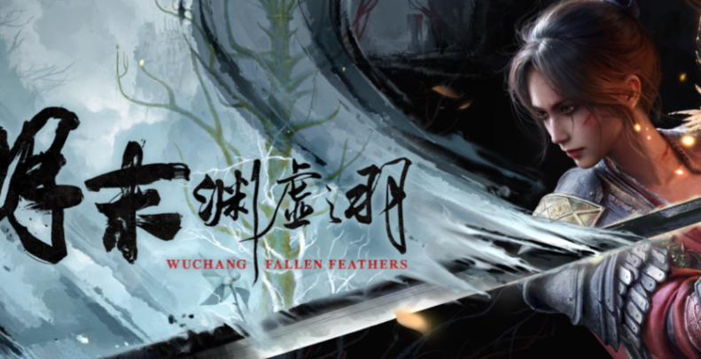《明末渊虚之羽》陶罐小童支线任务攻略