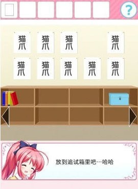 放学后的特殊教育2.0最新版