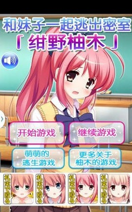放学后的特殊教育2.0最新版