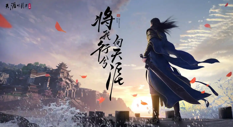 天涯明月刀郡王府之乱怎么打 郡王府之乱破局攻略