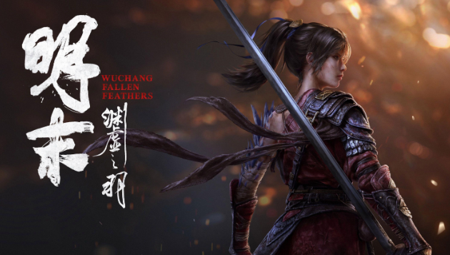 明末渊虚之羽烽火台怎么点 烽火台点燃图文攻略
