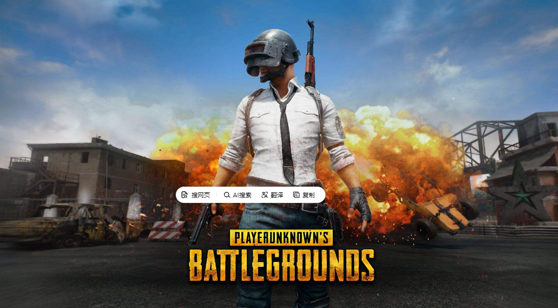 绝地求生pubg延迟高原因及解决方法解析