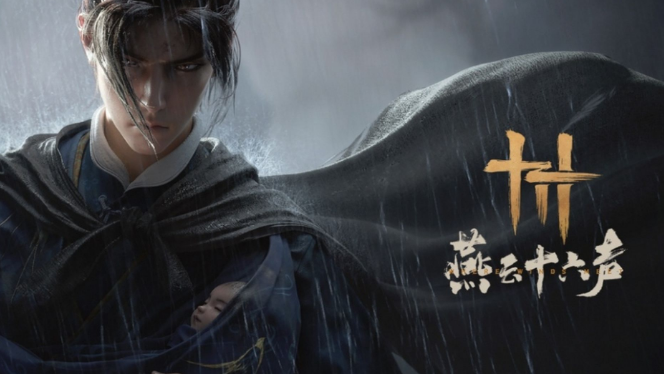 燕云十六声唐横刀武学获取攻略大全