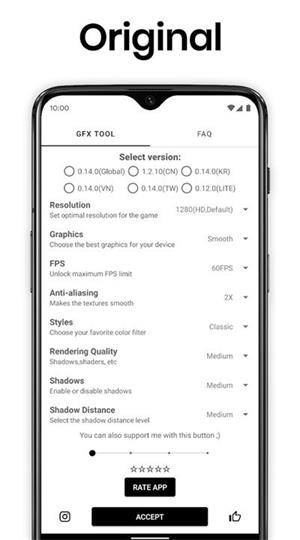 GFXTool画质助手120帧