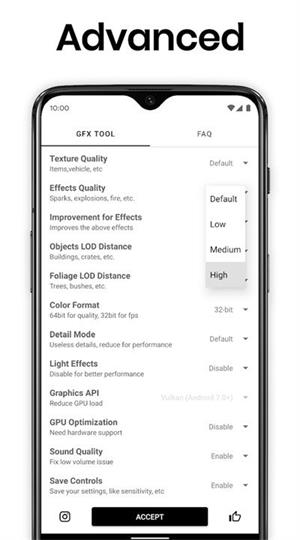 GFXTool画质助手120帧