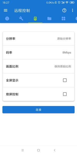 甲壳虫adb助手解锁