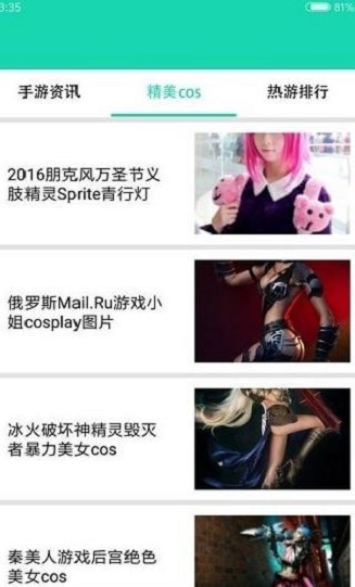 GG游戏助手