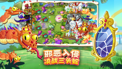 植物大战僵尸2原版