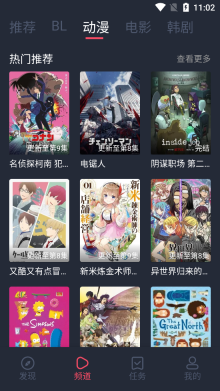 豚豚剧影视
