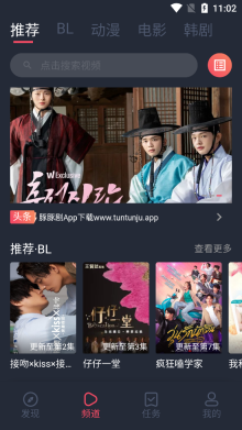 豚豚剧影视