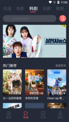 豚豚剧影视