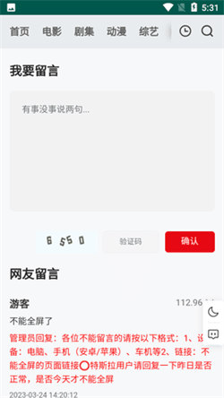 freeok追剧也很卷