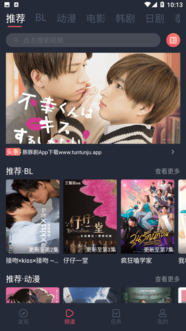 豚豚剧最新版