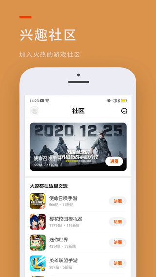 233乐园不用实名认证版
