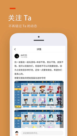 233乐园不用实名认证版