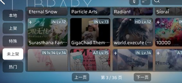 phira正版