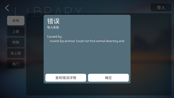 phira正版