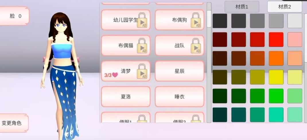 樱花校园模拟器2025