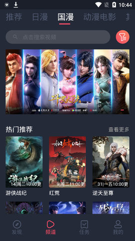 囧次元纯净版
