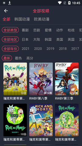 囧次元纯净版