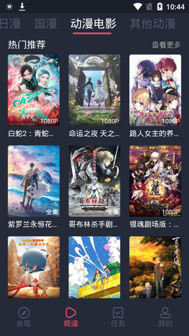 囧次元纯净版