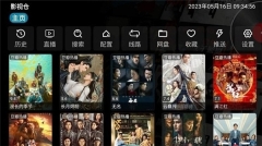 影视仓电视盒子安装包