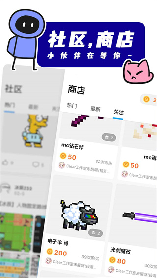 创游世界2025