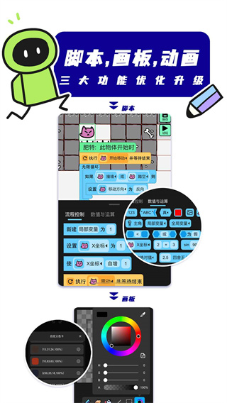创游世界2025