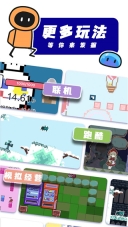 创游世界2025