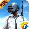 pubg国际服辅助器