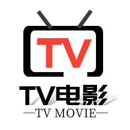 TVBox电视版