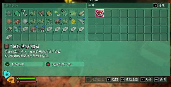 游侠网6