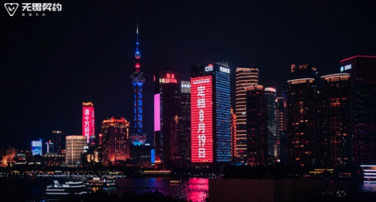 无畏契约手游定档8月19日 开辟移动端新舞台