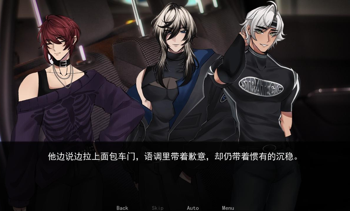 幕后畸恋手机版