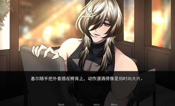幕后畸恋手机版