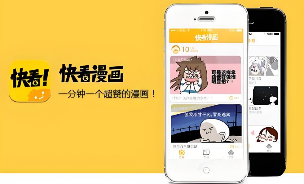 快看漫画自动播放漫画弹幕怎么设置 弹幕开启方法